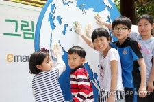 지구사랑 환경사랑 그림대회