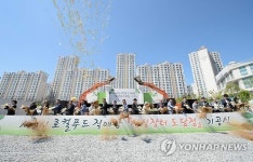 세종시 로컬푸드직매장 도담동서 착공…7월 말 개장