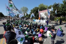 5·18 민주기시의 날 기념식