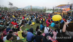 사랑과 행복이 듬뿍…23일 부산시민공원서 가족축제