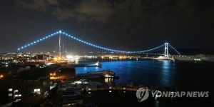 울산대교 26일 시민 개방…요금 조정 중