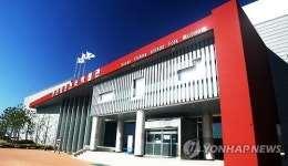 임시 휴관하는 안산어촌민속박물관