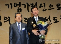 조환익 한전 사장, 한국의 경영자 상 수상