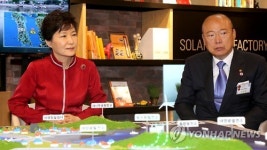 박 대통령, 클린에너지 실증사업 참관