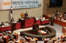 대한민국 어린이 국회