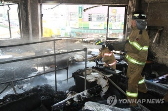 봉제공장 화재