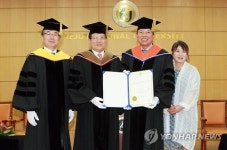 이윤우 삼성전자 고문, 제주대 명예박사 학위 받아