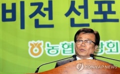 젊은이가 찾아오는 희망찬 축산 비전 선포식