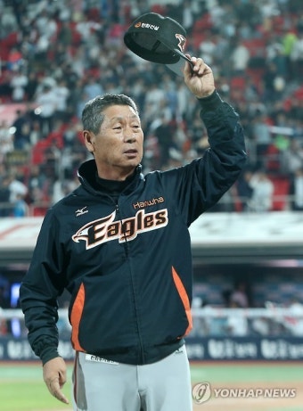 한화 김성근 감독 