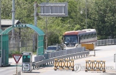 위민크로스DMZ, 경의선 육로 통해 북에서 남으로 넘어와