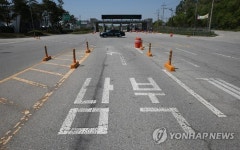 남북