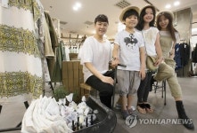 롯데마트, 엔플러스 라이프스타일 샵 오픈