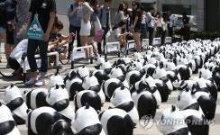 야생동물보호 중요성 알리는 1600 판다