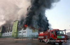김포 제일모직 물류창고 화재