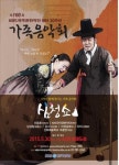 완창 수궁가·심청쇼…가족과 함께하는 판소리