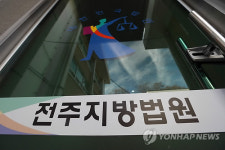 딴 남자를 만나?…옛 애인 감금폭행 50대 징역 3년