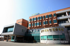 청주병원, 시립 노인전문병원 새 수탁자 결정(종합)