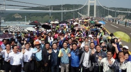 울산대교 시민개방의 날