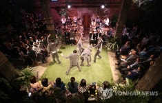 창고에서 열리는 세계문화예술교육주간 개막식