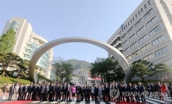 경남정보대학교 건학 50주년 기념 정문