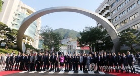 경남정보대학교 건학 50주년 기념 정문
