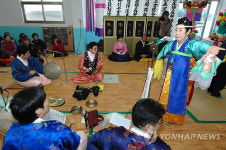  원로예술인과 함께하는 동해안별신굿