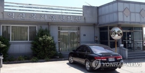 한센인 집단이주촌 60년…고통·차별·천대 대물림