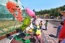 시흥계곡 복합환경생태공원 개장