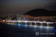부산 남항대교 경관조명 7년 만에 새 단장