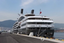 부산항국제여객터미널에 첫 크루즈 손님