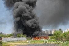 고양 비닐하우스 화재