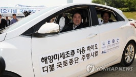 바이오디젤 연료 주입한 차량운전하는 유기준 장관