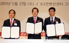 함안 산업단지에 중국기업 입주…100억 투자