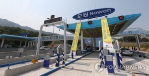 의정부 호원 IC 개통