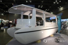 태양열 친환경보트...경기국제보트쇼 개막