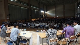 부산 만덕고 학칙개정실험 3者 투표…학칙 강화 결론