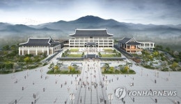 경북 예천군청 신청사 설계공모 당선작