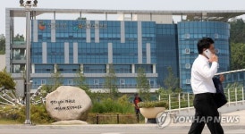 메르스 확산 속 질병관리본부