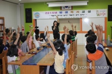 책이랑 놀자!…동해 북삼초 밤샘 독서교실