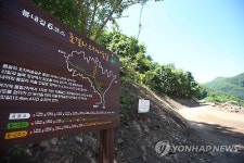 <길따라 멋따라> 소양호가 품은 내륙 섬마을…춘천 오지길
