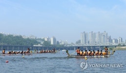 힘차게 전진하는 드래곤 보트