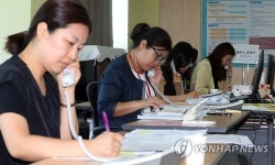 메르스 핫라인센터, 분주