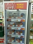 동네 슈퍼서도 고기 판매…농협 칼 없는 정육점