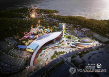 동부산관광단지 랜드마크 호텔 체험공간 개장
