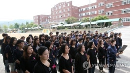 의왕시 법무타운 이전 반대 왕곡초 403명 등교거부