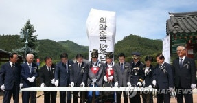 춘천 의암 류인석 순국 100주년 의암제