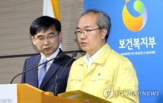 메르스 상황 브리핑
