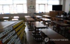 메르스 우려로 경기지역 초등학교 전국 첫 휴업