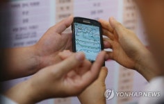 스마트폰을 활용한 상담