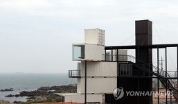 동부산관광단지에 컨테이너 호텔